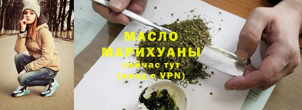 MESCALINE Бронницы